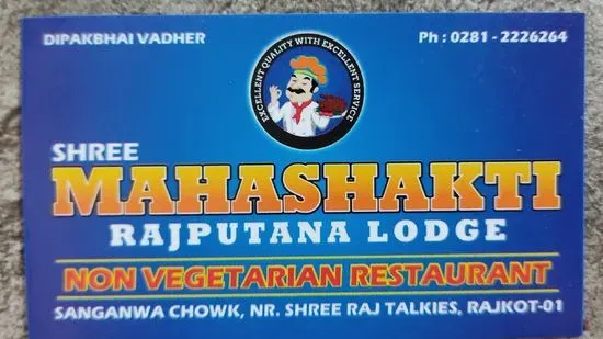 Mahashakti Rajputana Lodge Non Vegetarian Restaurant