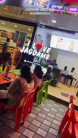 JAGDAMB JUICE BAR MAIN BRANCH