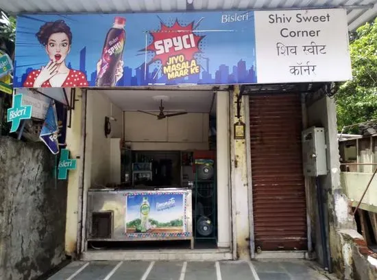 Shiv Sweets Corner