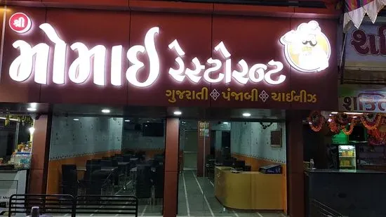 shree momai restaurant