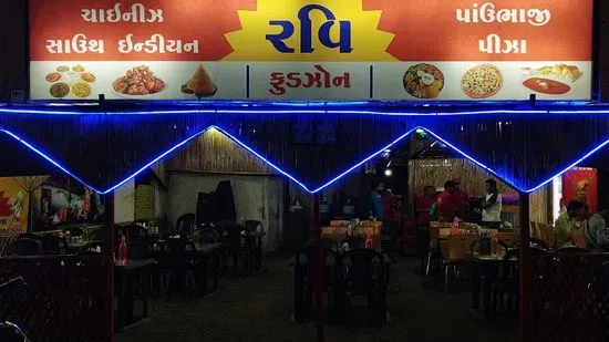 Ravi food zone