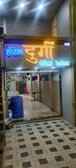 Durga Hotel