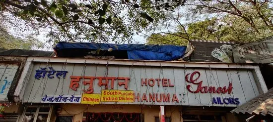 Hanuman Hotel