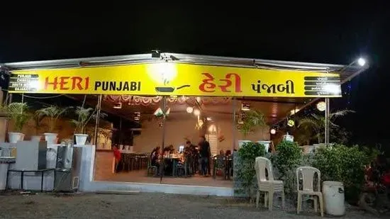 HERI PUNJABI