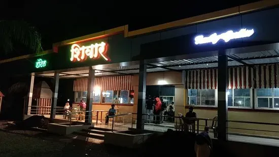 Shivar Restaurant