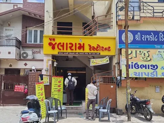 Jay Jalaram Restaurant