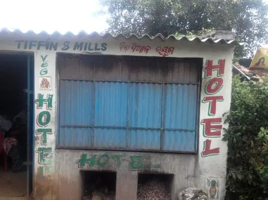 Veg Hotel