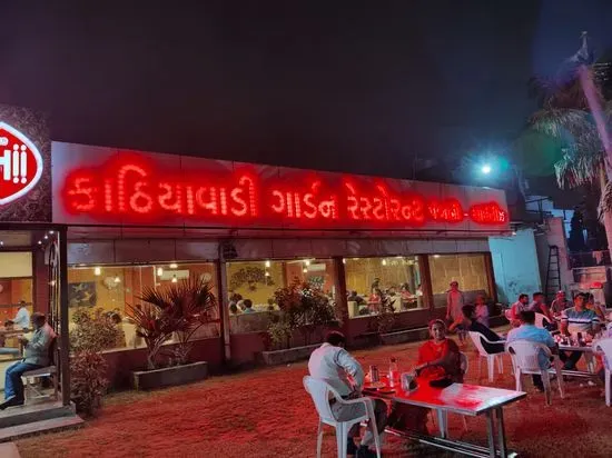 Shree Maruti Nandan Kathiyawadi Garden Restaurant