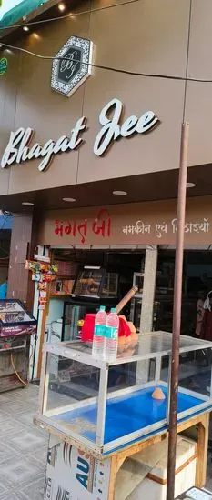 Bhagat Shree Sweets & Bakers