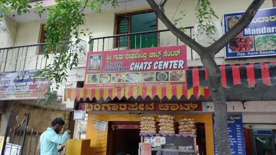 Bangarpet Paani poori