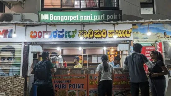 BANGARPET PANI PURI POINT