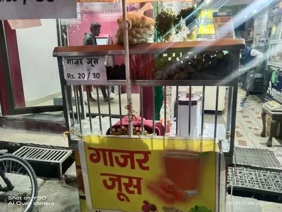 Gulati Juice Corner