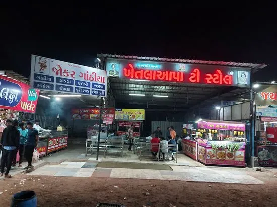 Khetla Aapa Tea Stall