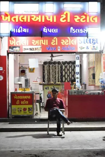 Khetlapa Tea Stall