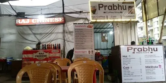 Prabhu Coffee Shop