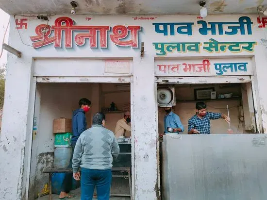 Shri Nath Pav Bhaji