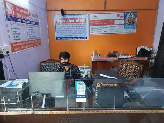 Daksh Cyber Cafe