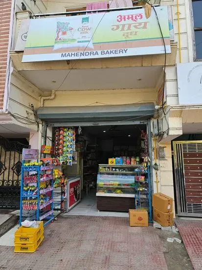 Mahendra Bakery