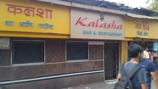 Kalasha Bar & Restaurant