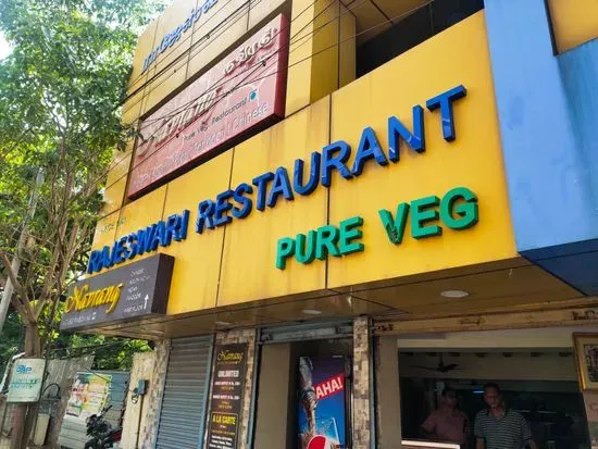 Rajeswari Veg Restaurant