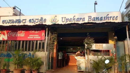 Upahara Banashri