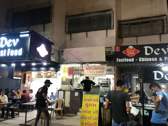 Sai Dabeli wala