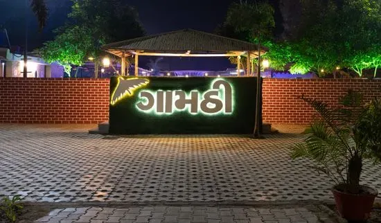 Gamthi Restaurant
