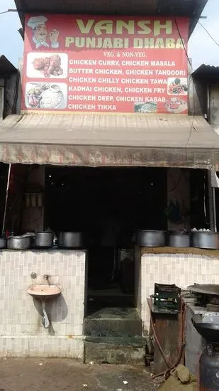 Vansh Punjabi Dhaba