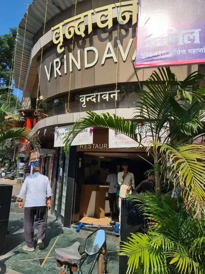 Vrindavan Bar And Restaurant