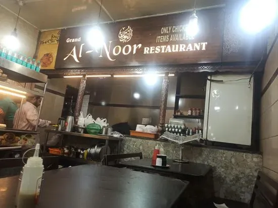 Al Noor Chicken Kabab Center