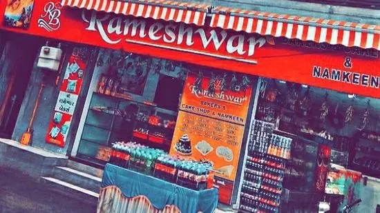 Rameshwar Baker's & cake shop