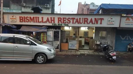 Bismillah Restaurant