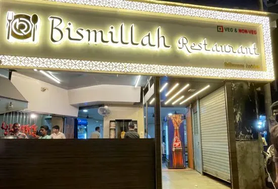 Bismillah Restaurant