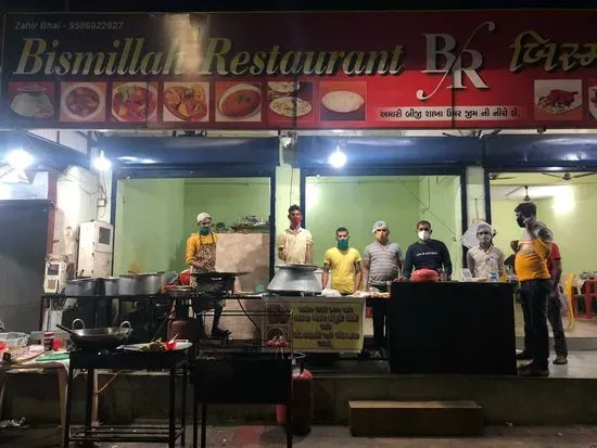 Bismillah Restaurant