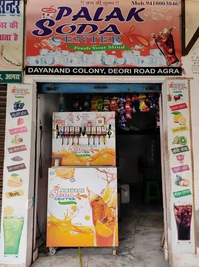 Palak Soda Center