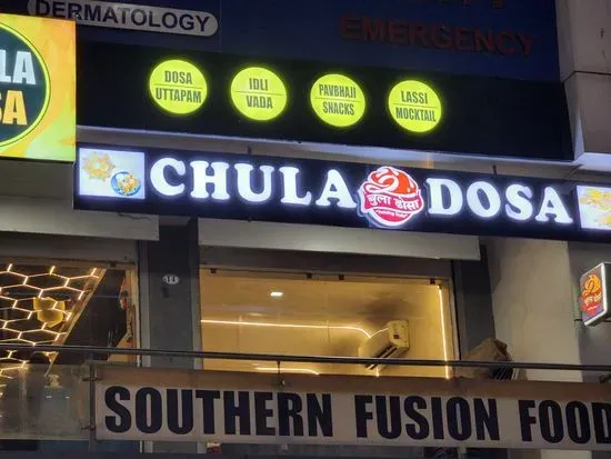 Chula dosa