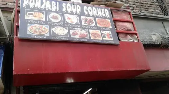 Punjabi Soup Corner