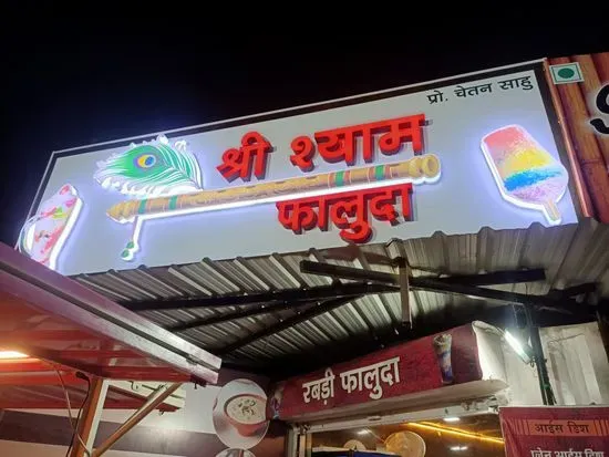 Shree Shyam Falooda and Cafe