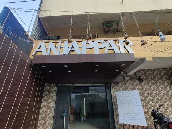 Anjappar Chettinad A/c Restaurant