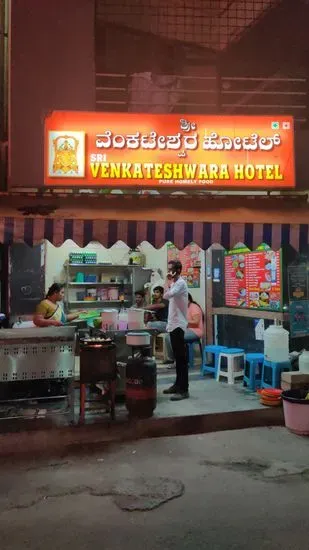 Sri Venkateshwara Hotel