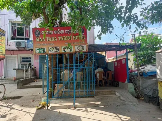 Maa Tara Tarini Hotel