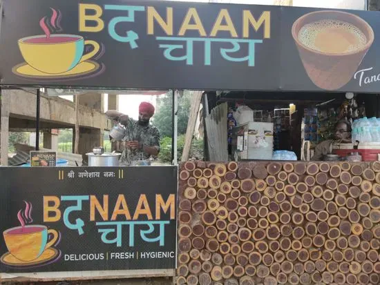 Badnaam Chai