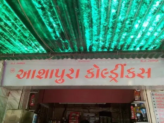 Ashapura Cold Drinks