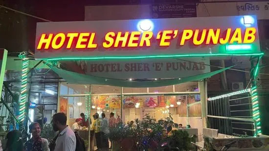 Hotel Sher 'E' Punjab