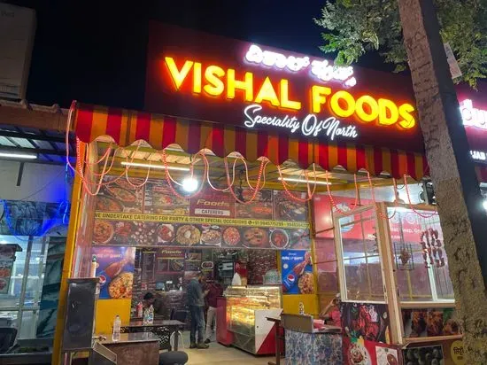 Vishal foods