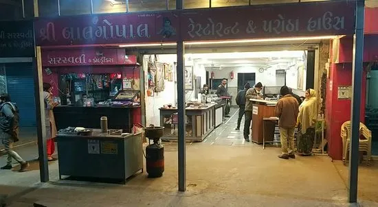 Balgopal Restaurant