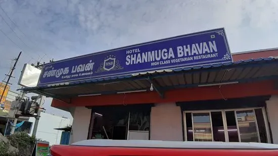 Hotel Shanmuga bhavan