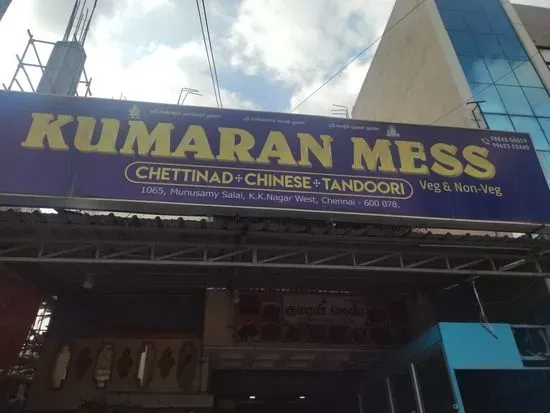 Kumaran Mess