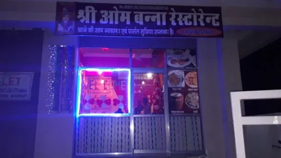 Shree Om Banna Restaurant