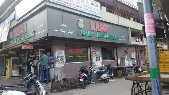 Rasoi Restaurant